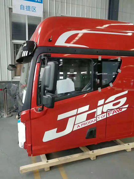 一汽解放JH6駕駛室總成