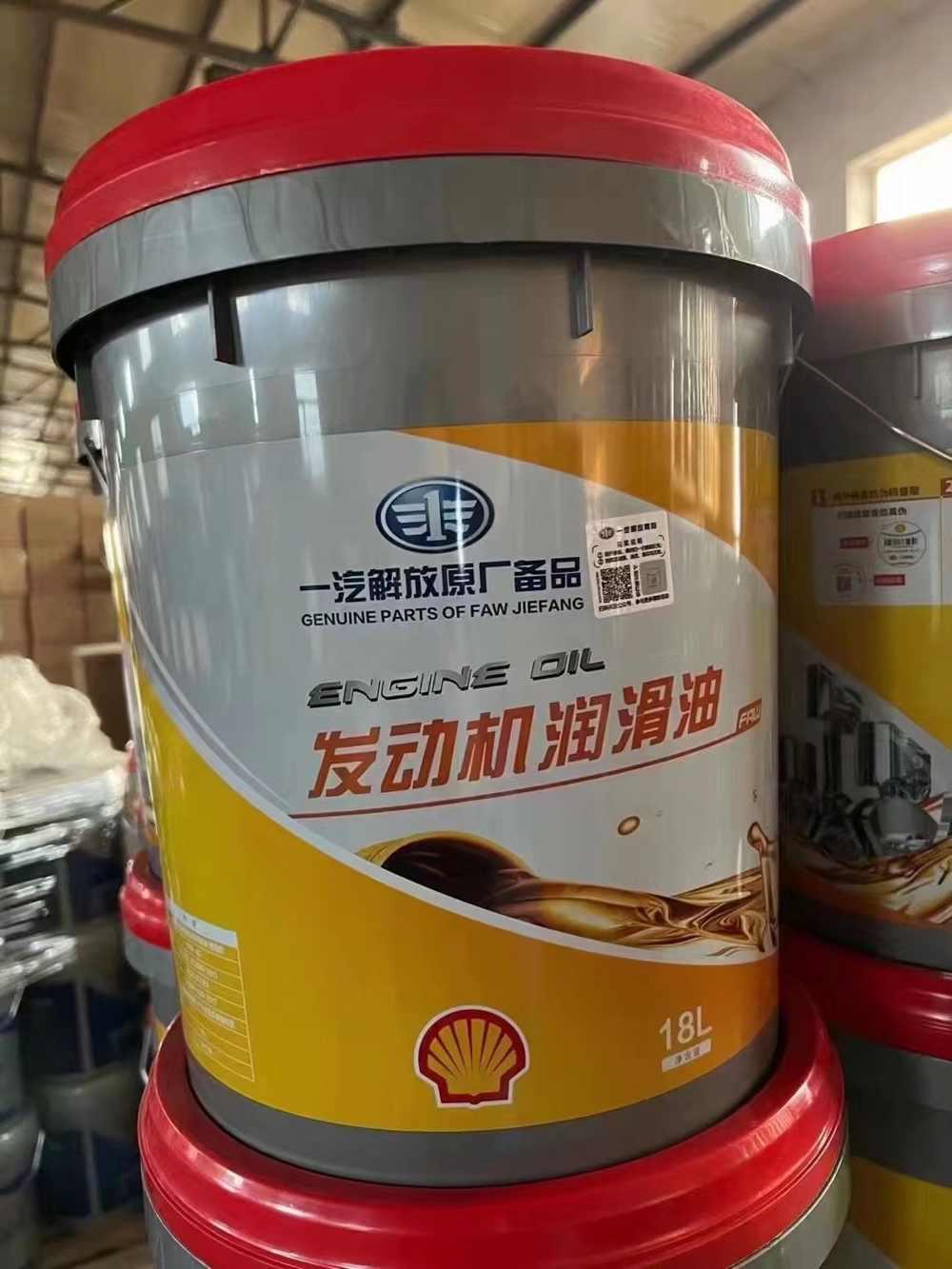 一汽解放專(zhuān)用潤(rùn)滑油